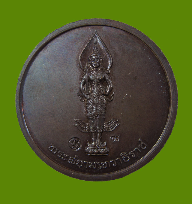 *** เหรียญสนทนาธรรม Y2K วัดบวรนิเวศวิหาร เนื้อทองแดงรมดำ ปี2543 ***