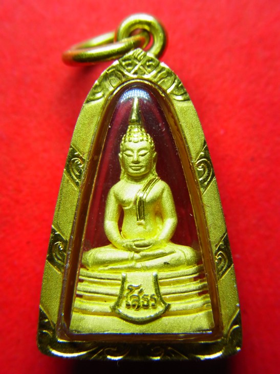 พระโสธรทองคำ 