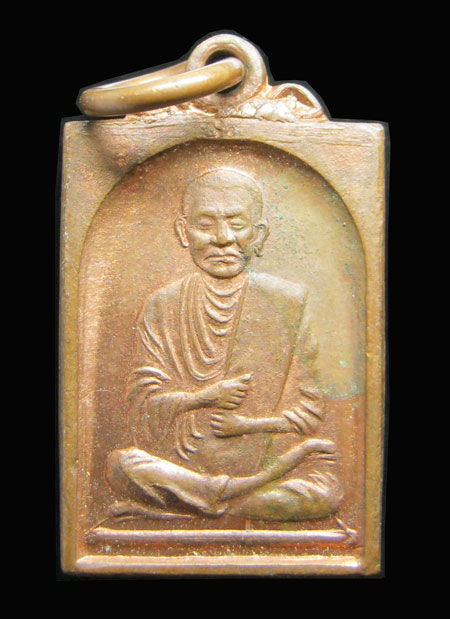 ### เคาะเดียว ### เหรียญ สมเด็จพระพุทธฒาจารย์ (โต) วัดระฆัง ค่ะ