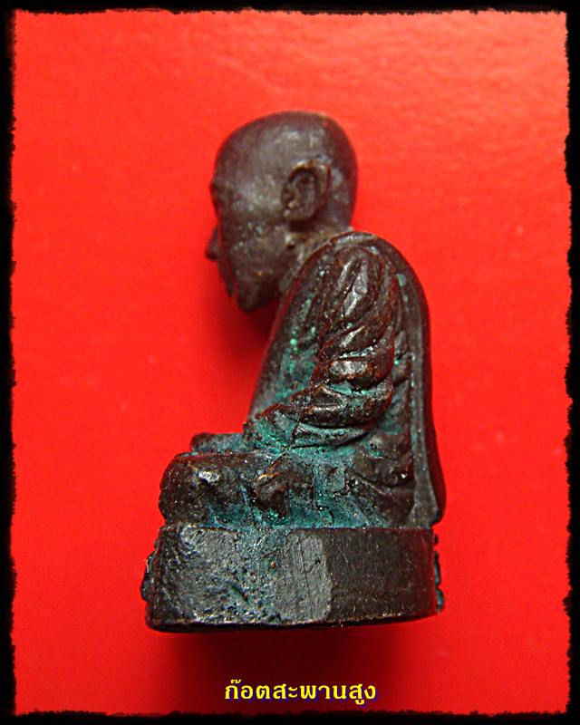 //--นาทีทองเริ่ม 50 บาท--// รูปเหมือนหลวงพ่อเขียน ธัมรักขิโต วัดสำนักขุนเณร พิจิตร รุ่น 1 