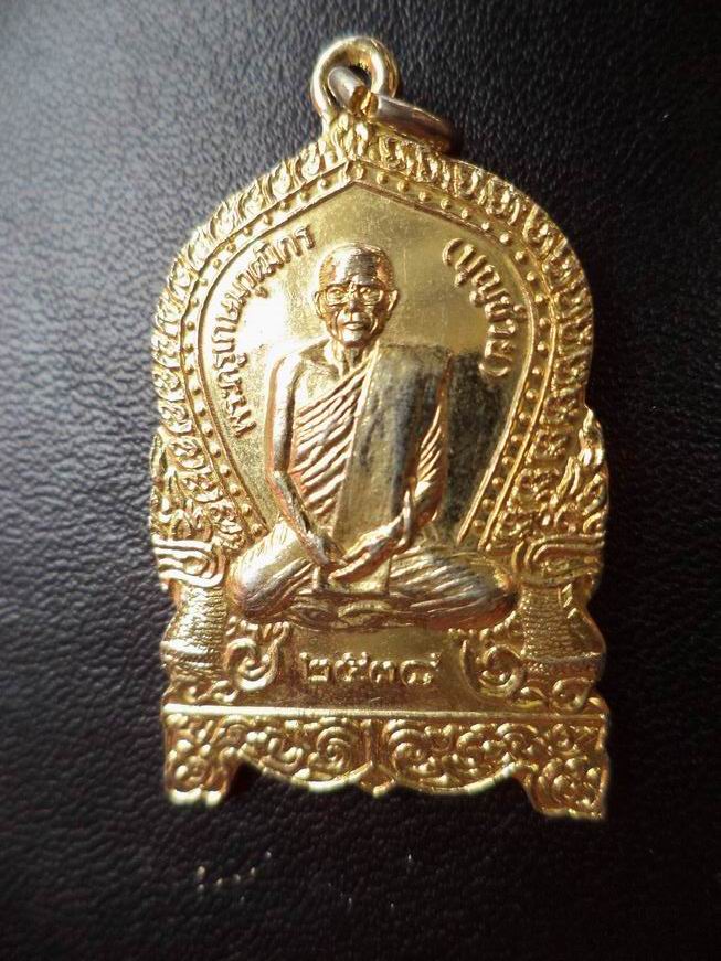 พระครูเกษมวุฒิกร วัดเกษ อ่างทอง เคาะเดียวครับ
