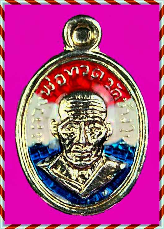 บารมี81 รุ่นดัง เงินลงยาสีธงชาติ