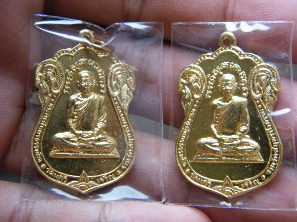 เหรียญรุ่น2 หลวงพ่อหยอด วัดแก้วเจริญ ปี26 กะไล่ทอง นิยม จัดที่เดียว2เหรียญเลย สภาพสวยมาก