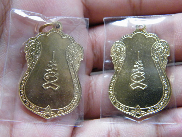 เหรียญรุ่น2 หลวงพ่อหยอด วัดแก้วเจริญ ปี26 กะไล่ทอง นิยม จัดที่เดียว2เหรียญเลย สภาพสวยมาก