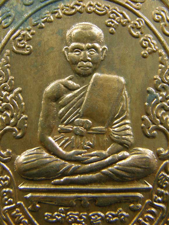 เหรียญหลวงพ่อสง่า วัดหนองม่วง เต็มองค์ เนื้อนวะ ปี 2539