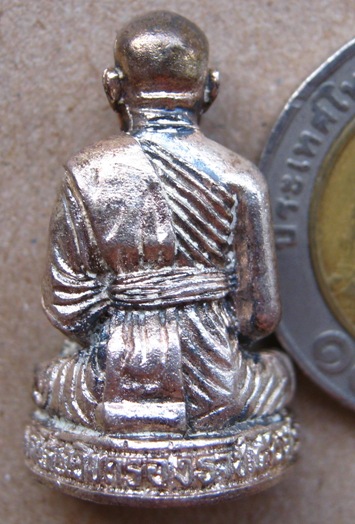 รูปหล่อมหาลาโภ หลวงปู่พรหมมา เขมจาโร "เนื้อเงิน" วัดสวนหินผานางคอยดงนา จ.อุบลราชธานี ปี๒๕๓๘