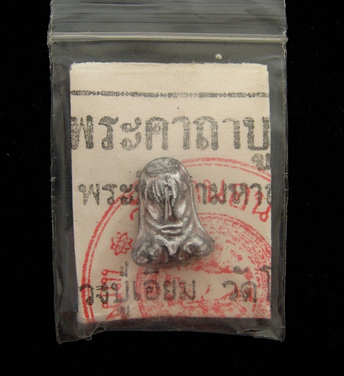 พระปิดตา วัดโคนอน (พร้อมคาถาบูชา) 