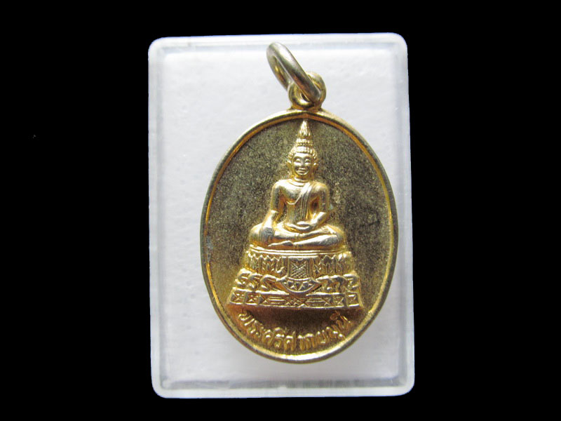 เหรียญพระศรีศากยมุนี วัดสุทัศน์ ปี 2534..เริ่ม20บาท/.V41