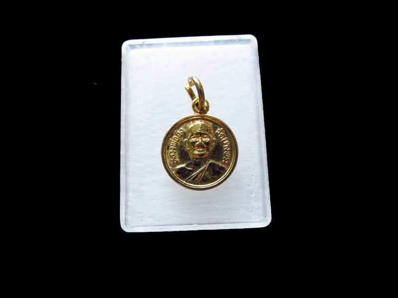เหรียญหลวงพ่อฉิ่ง วัดบางพระ ชลบุรี ปี2536..เริ่ม20บาท/.V43