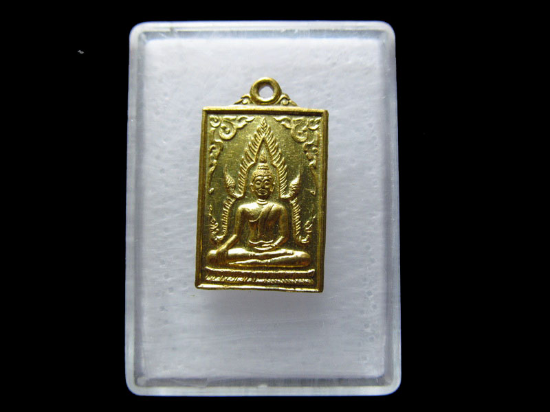 เหรียญสมเด็จพระศรีเมืองทอง วัดต้นสน จ.อ่างทอง..เริ่ม20บาท/.V48