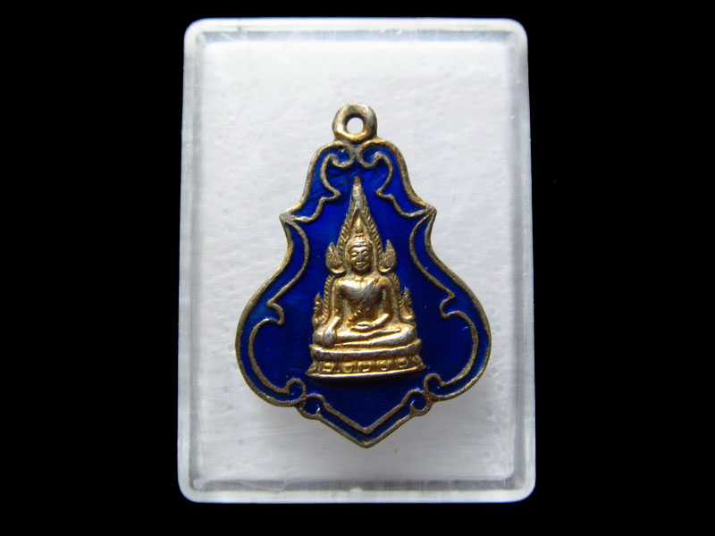 เหรียญลงยาพระพุทธชินราช วัดทุ่งหวังใน สงขลา..เริ่ม20บาท/.V53