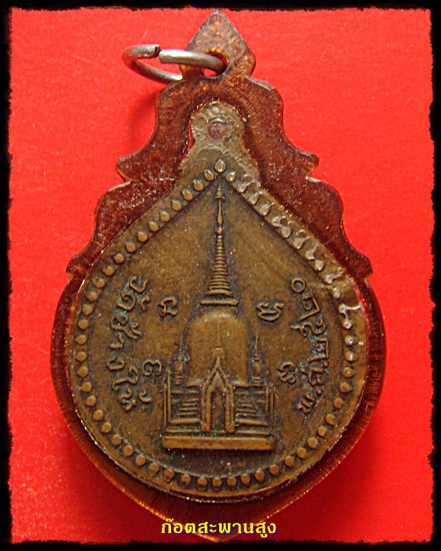 //--เคาะเดียวแดง--// หลวงพ่อทิม วัดช้างให้ หลังพระธาตุ ปี 2520 เลีี่ยมเดิม