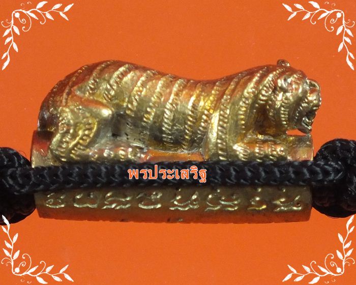 ตะกรุดเสือใหญ่ พร้อมเชือกรัดข้อมือ หลวงพ่อเปิ่น วัดบางพระ #5