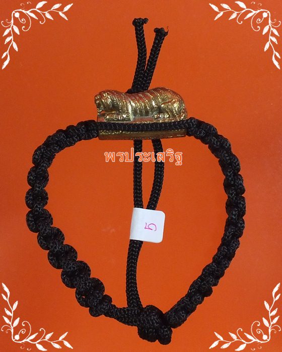 ตะกรุดเสือใหญ่ พร้อมเชือกรัดข้อมือ หลวงพ่อเปิ่น วัดบางพระ #5