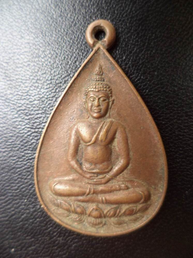 หลวงปู่พล สระบุรี ปี 2527 เคาะเดียวครับ