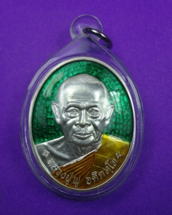 เหรียญจิ๊กโก๋บูรพาหลวงพ่อฟู เนื้อเงิน ลงยาสีเขียว 