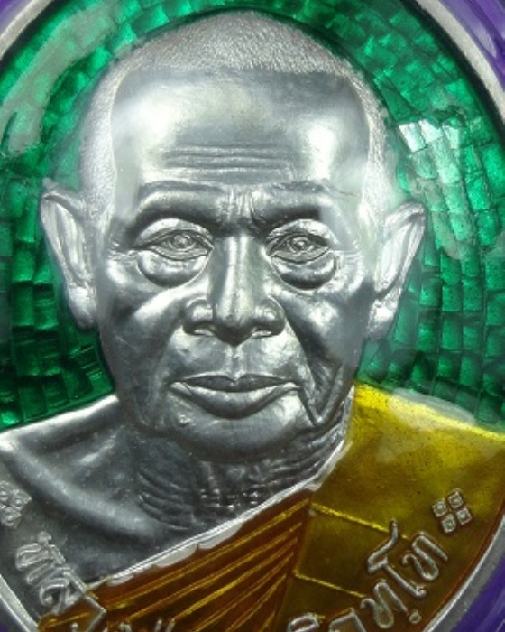 เหรียญจิ๊กโก๋บูรพาหลวงพ่อฟู เนื้อเงิน ลงยาสีเขียว 
