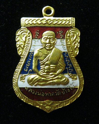 หลวงปู่ทวด 100ปี อ.ทิม เสมา หน้าเลื่อน