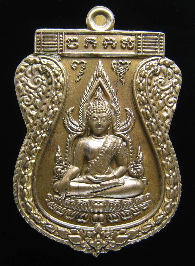 **เหรียญชินราชหลังเลียบ รุ่นเจ้าสัวสยาม หลวงพ่อคง วัดกลางบางแก้ว เลขสวย 608 เนื้อชนวน เคาะเดียวแดง**