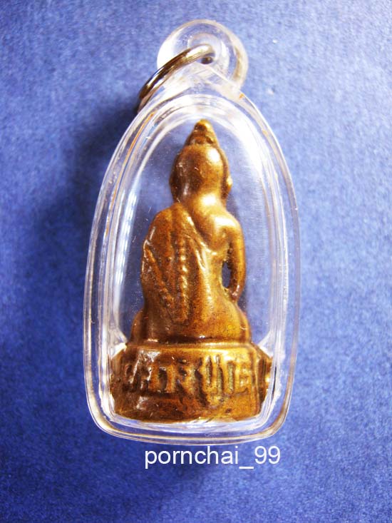 พระกริ่งหลวงปู่โต๊ะออกวัดใหม่่อัมพรปี 18 