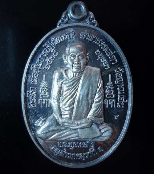 ธรรมสภาเนื้อเงิน หลวงปู่ชื้น วัดญาณเสน