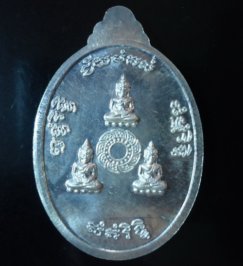 ธรรมสภาเนื้อเงิน หลวงปู่ชื้น วัดญาณเสน