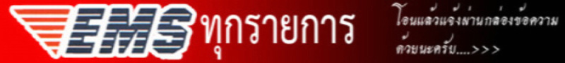 หลวงพ่อคูณ ปริสุทโธ วัดบ้านไร่ รุ่นสหกรณ์ ลงยากรรมการ