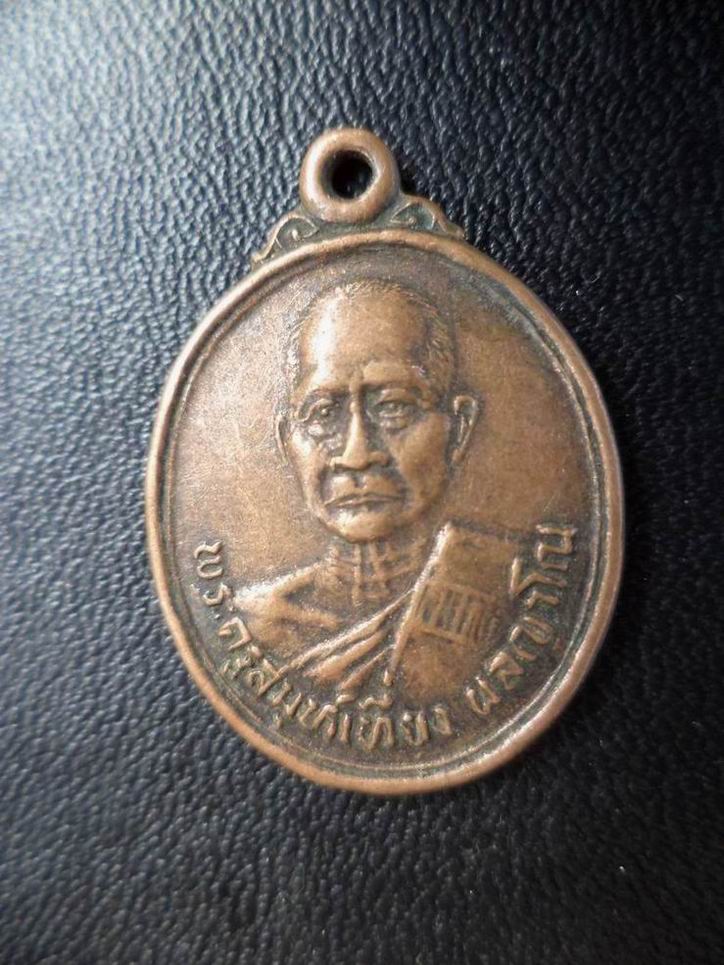 หลวงพ่อเที่ยง วัดตะพานหิน จ.พิจิตร เคาะเดียวครับ