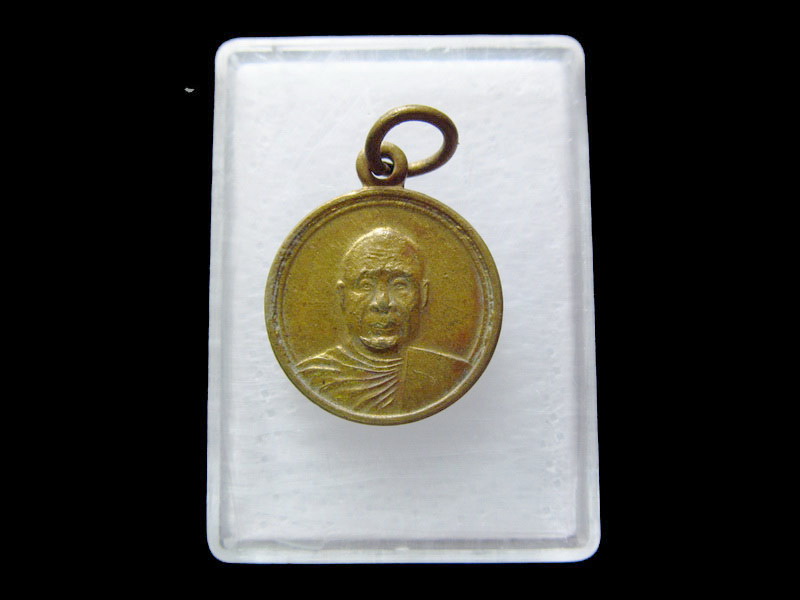 เหรียญครบรอบวันเกิด หลวงพ่ออุตตมะ ปี 2532...เริ่ม20บาท/.V97