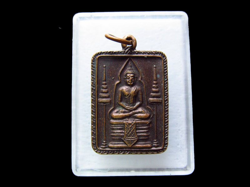 เหรียญหลวงพ่อ วัดตีนเมรุศรีสุดาราม สงขลา. ..เริ่ม20บาท/.V102