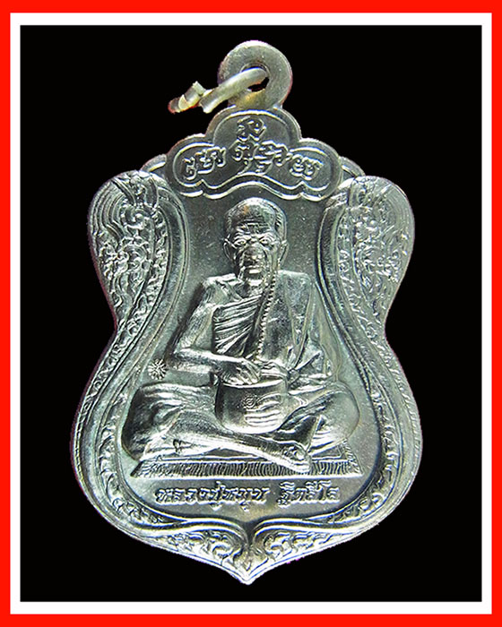 (เคาะเดี่ยวแดง) หลวงปู่หมุน รุ่น รวยรุ่งเรือง เนื้ออัลปาก้า พร้อมกล่อง (เหรียญประสบการณ์หมาดๆ)