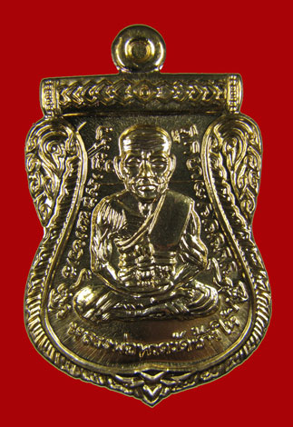 เหรียญหลวงปู่ทวด พ่อท่านเขียว วัดห้วยเงาะ รุ่น บารมี 81