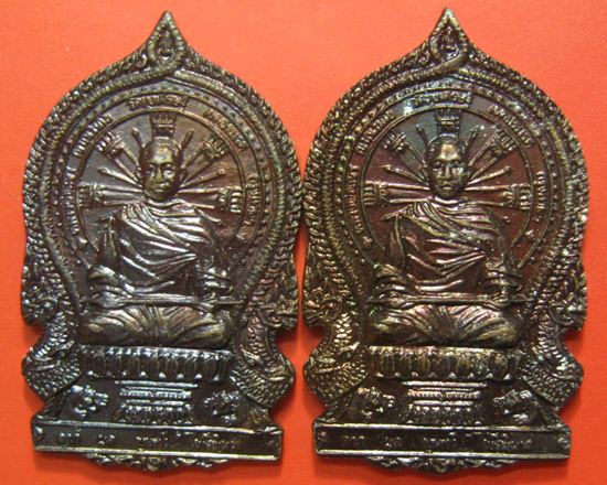 เคาะเดียวคะ 2 เหรียญ เหรียญนั่งพานหลังยันต์ ลพ.เณร วัดทุ่งเศรษฐี ชุดนี้ หลวงปู่หมุน,ลป.อิง,ลพ.ทิม,ลพ