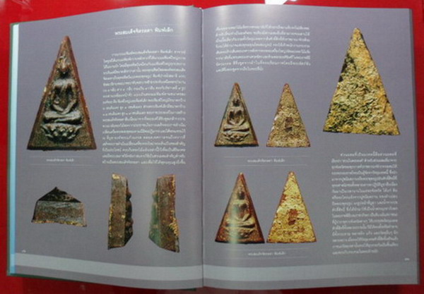 หนังสืองานชนะเลิศศาลปกครอง ปี55