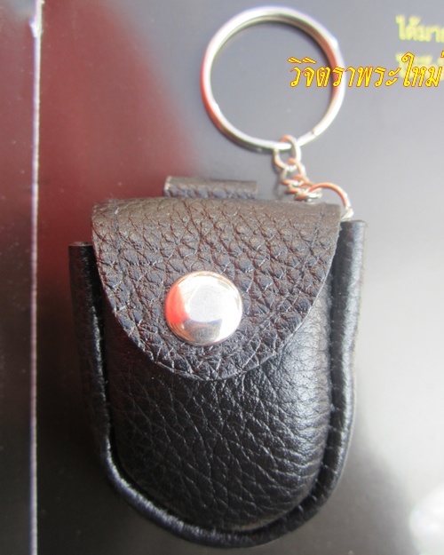 ซองหนังใส่กล้องพระ พร้อมพวงกุญแจ 60 บาท ถูกสุดๆ