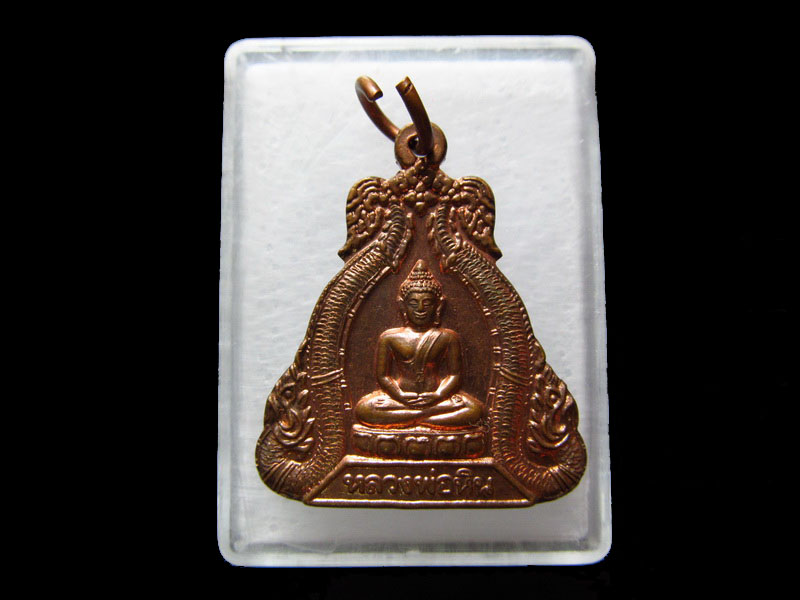 เหรียญหลวงพ่อหิน วัดนาคนิมิตร กทม จอมทอง.เริ่ม20บาท/.V136