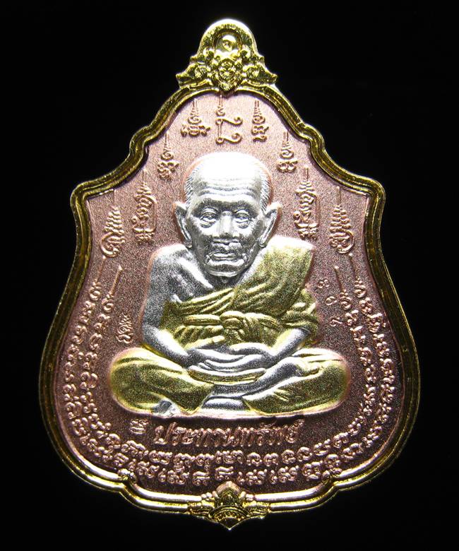 **เหรียญหลวงปู่ทวดนิ้วกระดก หลวงพ่อเพชร สุภทฺโท วัดไทรทองพัฒนา 3K จิวเวอรี่ เคาะเดียว**293
