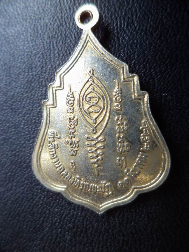 หลวงพ่อพุฒ วัดสุวรรณาราม ปี 22 เคาะเดียวครับ