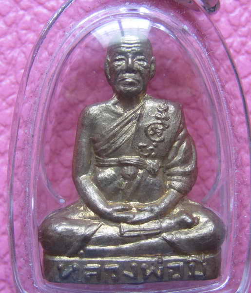 หลวงพ่อมี วัดมารวิชัย รูปเหมือนปั้มรุ่นแรกสวยๆครับ 