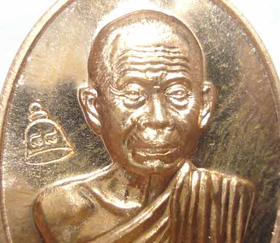 เหรียญเลื่อนสมณศักดิ์ หลวงพ่อคูณ วัดบ้านไร่ ((( บล็อกตัวตัดทองคำและตอกโค๊ต ระฆัง 88 ))) พร้อมกล่อง
