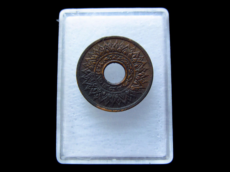 เหรียญทองแดง 1 สตางค์ ลายกระหนก ร.8 พ.ศ. 2484 (เหรียญที่.1).เริ่ม20บาท/.V184
