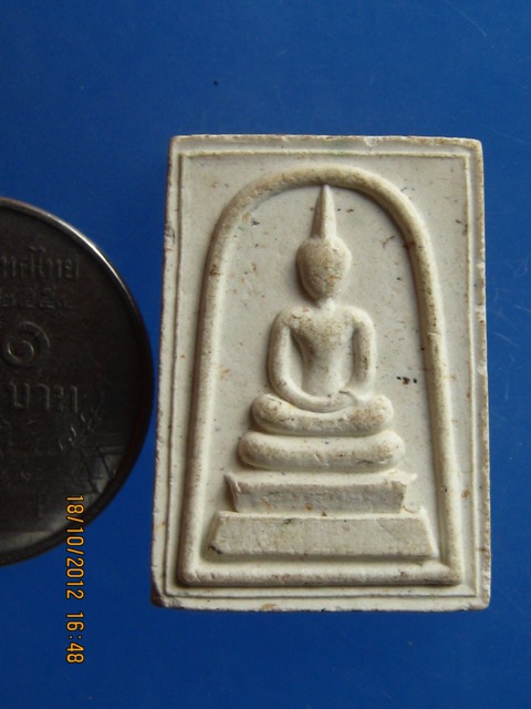 วัดใจ 90.- พระสมเด็จ หลวงปู่บุดดา วัดกลางชูศรี จ.สิงห์บุรี