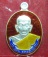 เหรียญโชคดี หลวงพ่อเพิ่ม วัดป้อมแก้วเนื้อ เงินลงยา3 สี หมายเลข ๔๙๘