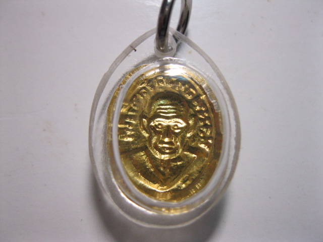 เหรียญเม็ดเเตงหลวงพ่อทวด เนื้อทองคำ ร้านทองสร้าง(1)เคาะเดียว 550