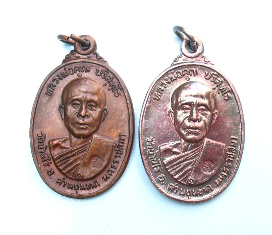 หลวงพ่อคูณวัดตลาดไทรเก่า 2 องค์ 2 ผิวเคาะแรก 