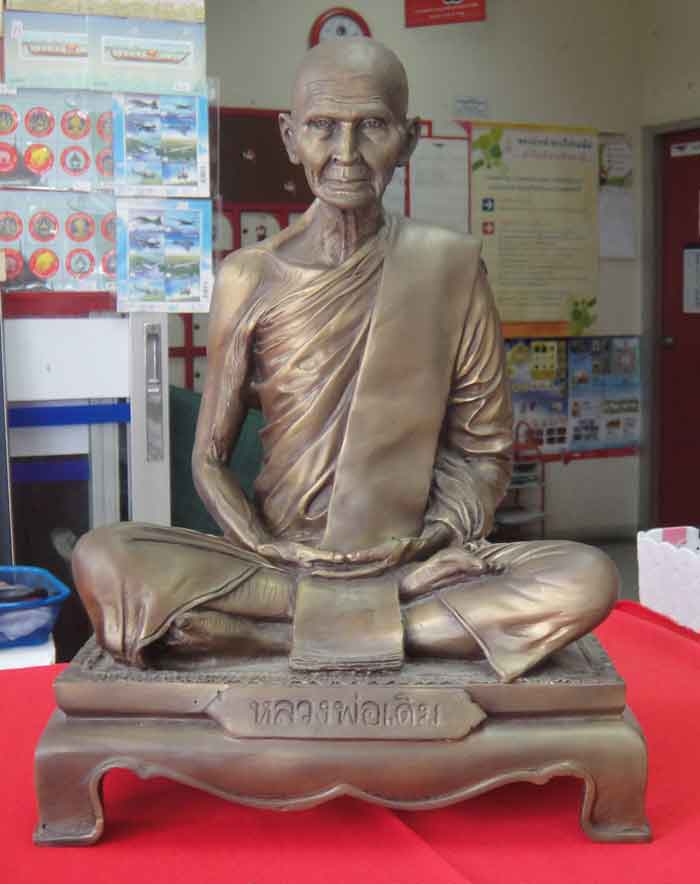 ลพ.เดิม วัดหนองโพ บูชา 9 นิ้ว เทพเจ้าแห่งเมืองสี่แคว พุทธาภิเษกใหญ่ปี พ.ศ. ๒๕๔๘