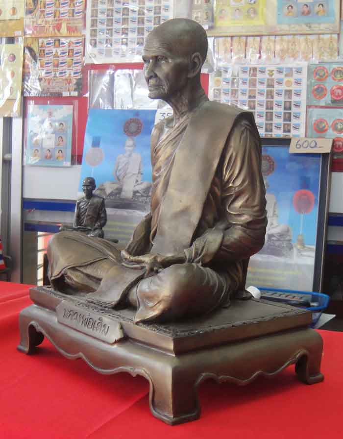 ลพ.เดิม วัดหนองโพ บูชา 9 นิ้ว เทพเจ้าแห่งเมืองสี่แคว พุทธาภิเษกใหญ่ปี พ.ศ. ๒๕๔๘