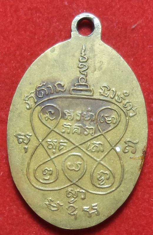 หลวงพี่หนูเล็ก กุมารแก้ว ปี 2514 เริ่มต้นที่ 20 บาท