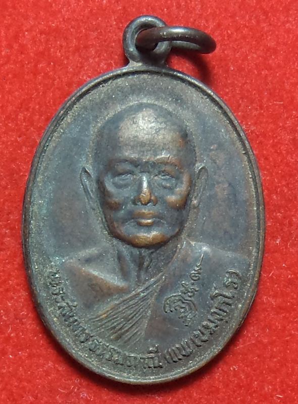หลวงพ่อแพ วัดพิกุลทอง ปี 28 เริ่มต้นที่ 20 บาท