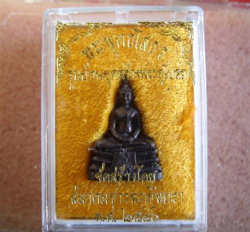 หลวงพ่อโสธร ภปร.ปี2550 รุ่นย้อนยุคสร้างพระอุโบสถ์ สมาคมชาวฉะเชิงเทราสร้าง เนื้อทองแดงพร้อมกล่อง